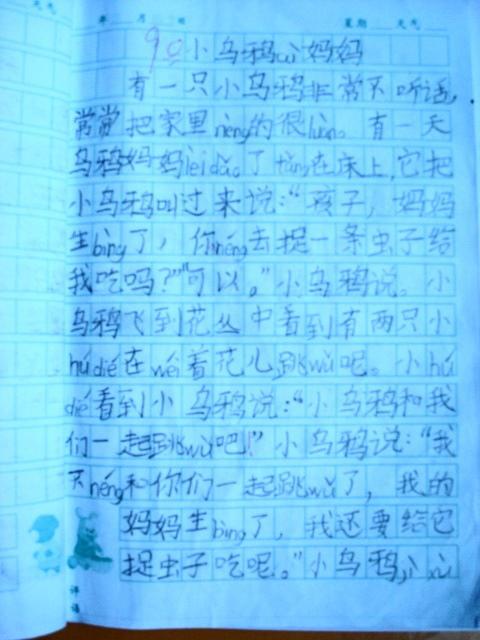 小乌鸦爱妈妈 小学生看图写话作文300字