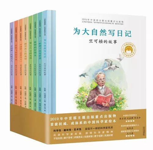 蝌粉读后感 | 科学家才是我们应该膜拜和学习的榜样！