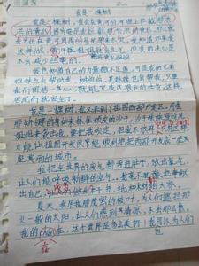 幻影星的传说 小学生科技想象作文400字