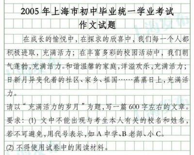 老师的宝贝 三年级我的老师作文400字