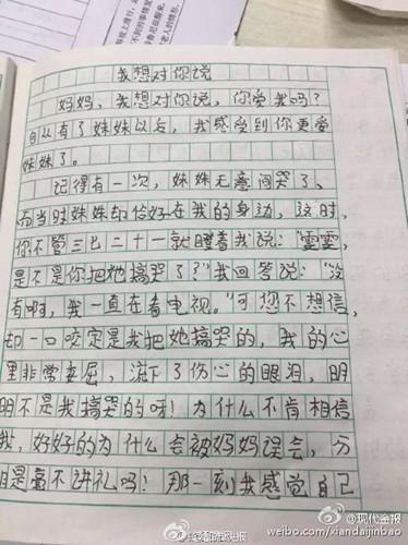 女孩也能干大事 五年级叙事作文500字