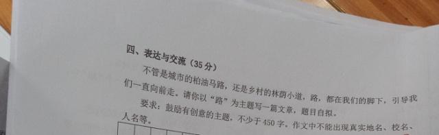 六年级毕业考满分作文，虽然文章内容比较简单，但却感人至深