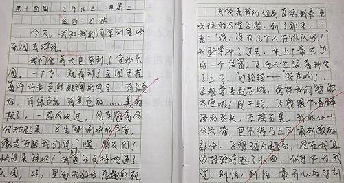 六年级写景作文片段练习200字