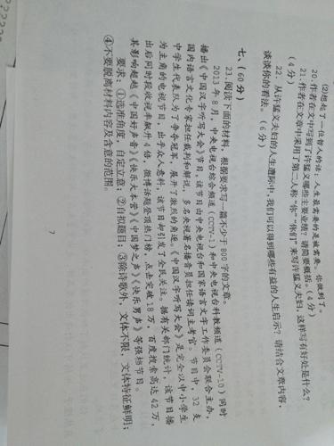 高三写景作文：泼墨乌镇_1200字