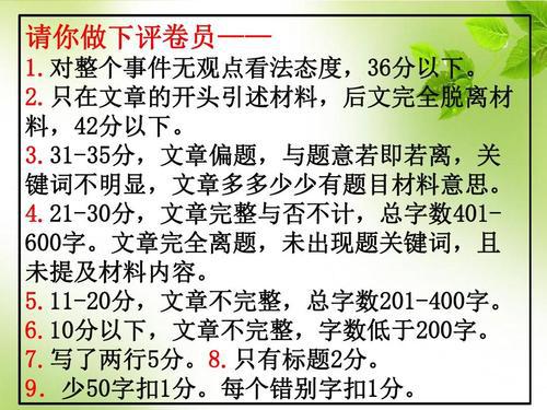 图书馆在我身边 初中记叙文700字