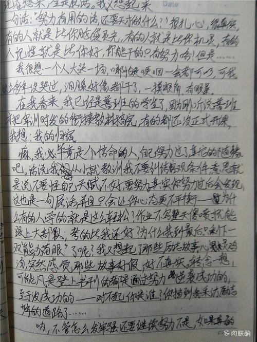 疫情难压巨龙 疫情感想作文700字