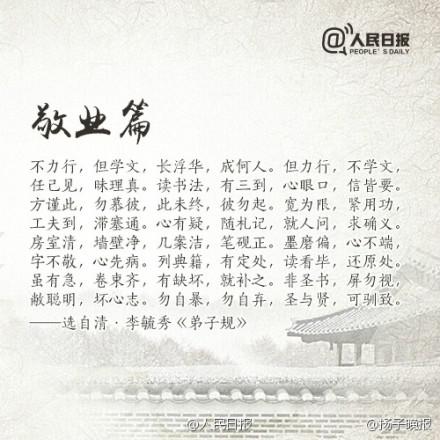 亘古不变，花开树下-赞美祖国的作文800字