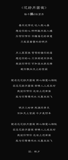 我一直想为你唱一首歌700字