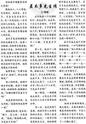 二年级叙事作文：家庭之恋随着我长大_400字