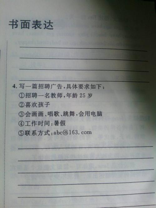 初中一年级作文：隔壁人_900字