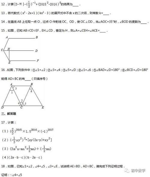 “期末考试在这里，你准备好了吗？”语音_1200字