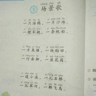 情景歌模仿