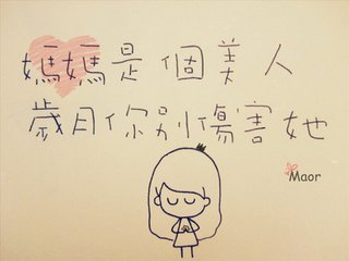 我最感激人_800字