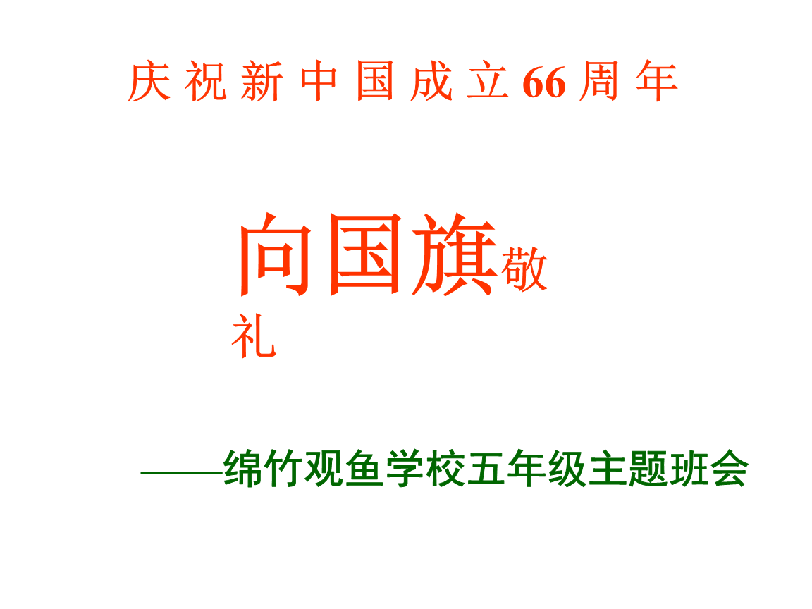 是一个道德人_900字