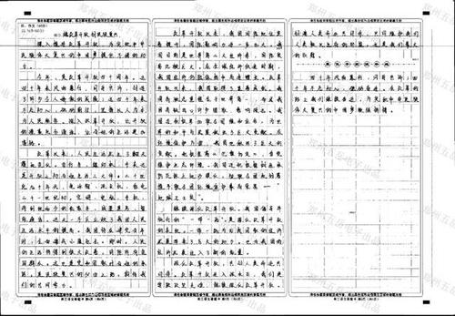 主题组合材料（7）