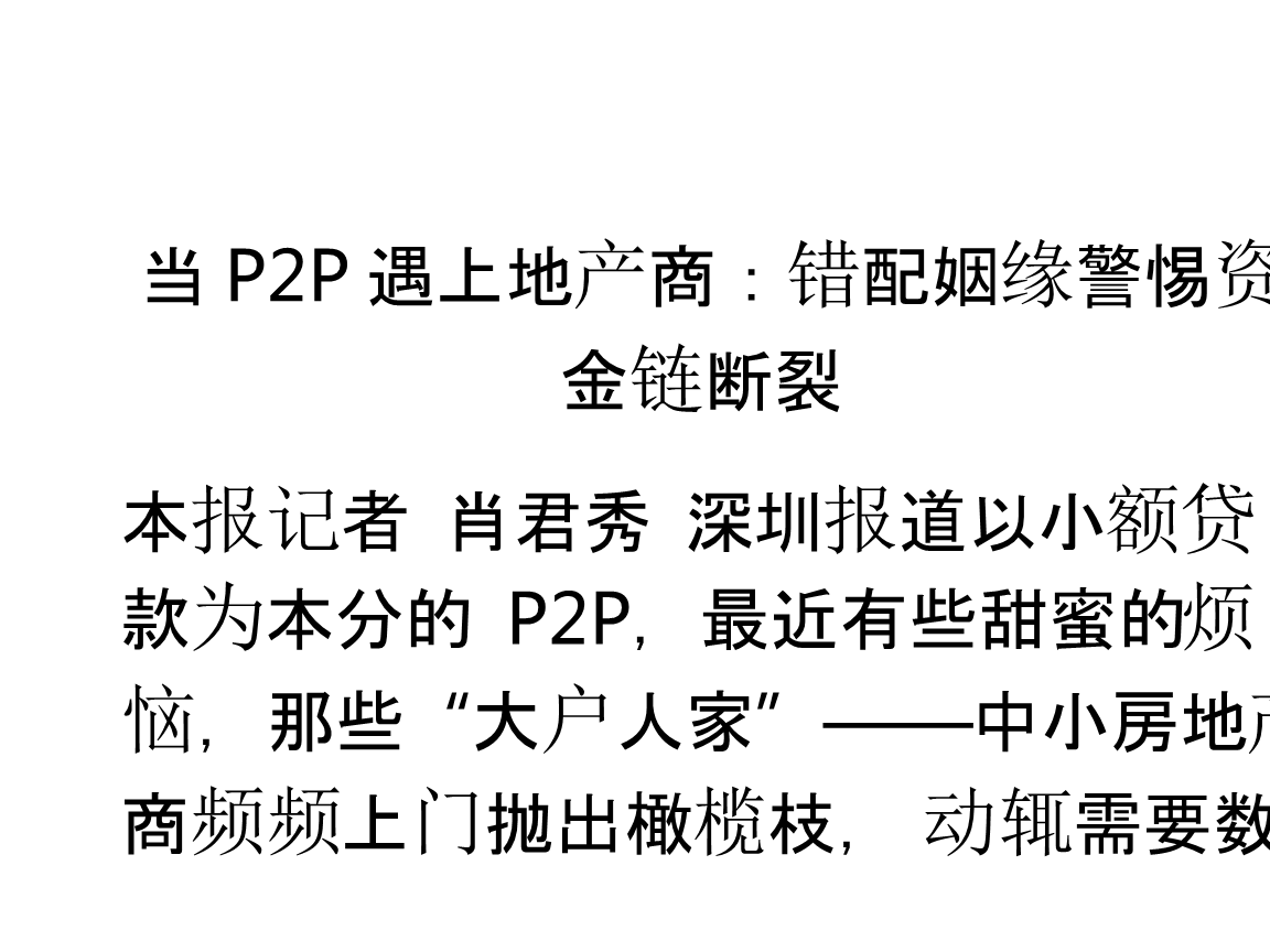 后来，老老板已经死了，“”没有发布，新人已经做了一个儿子。孔文已成为牛家的遗产。他和赵女士，“婆”三人，把老板的老板作为一个大男人，冬至，在坟墓上，坟墓被牺牲了。