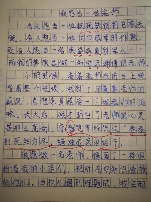 不想厌倦_350字